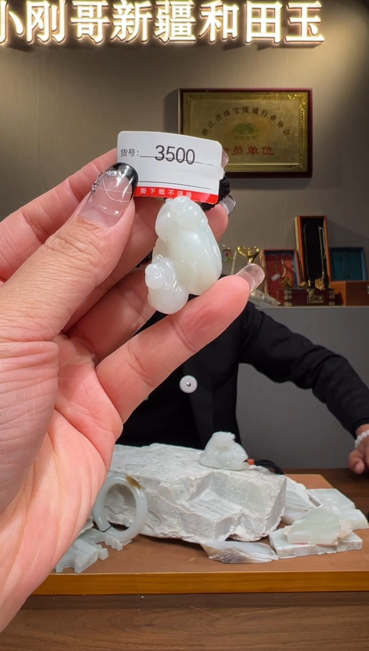 颈饰未镶嵌和田玉1