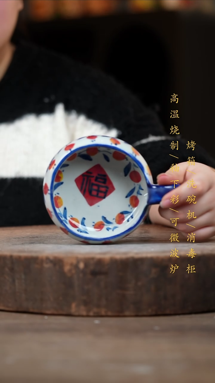 瓷片景德镇高温釉下彩（食品级）