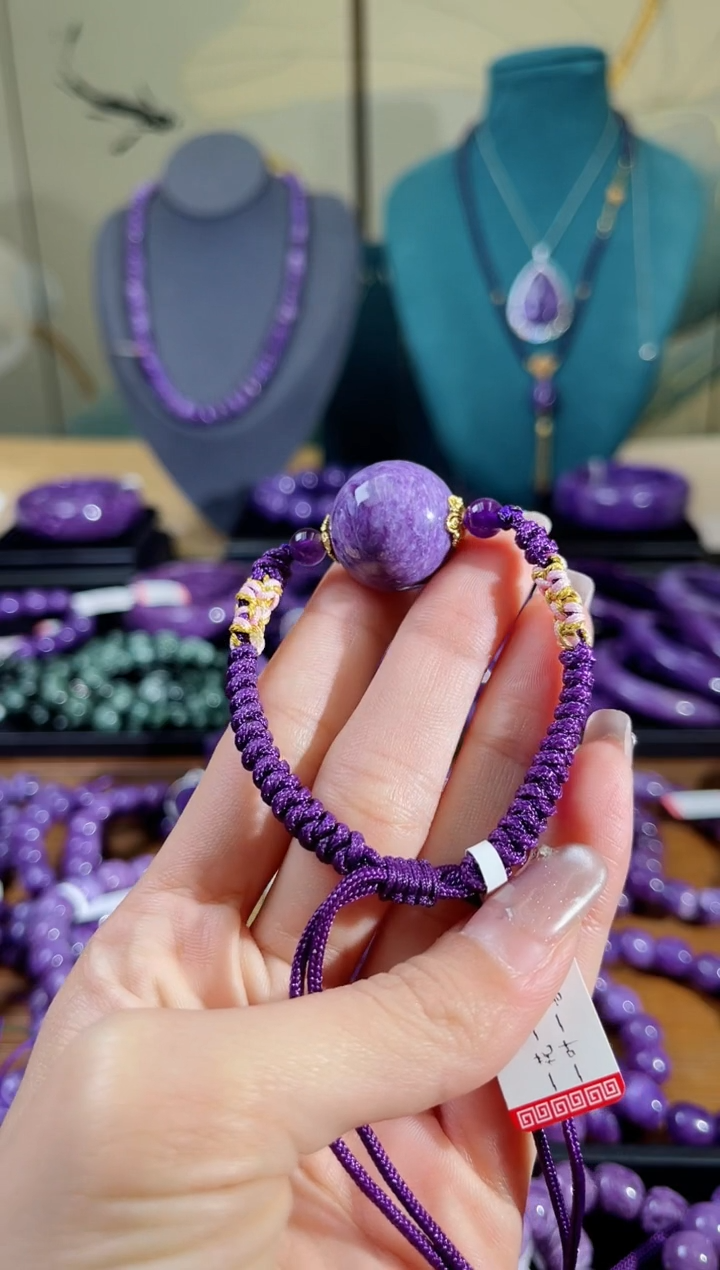 【闪购商品】查罗石（紫龙晶）手绳未镶嵌.