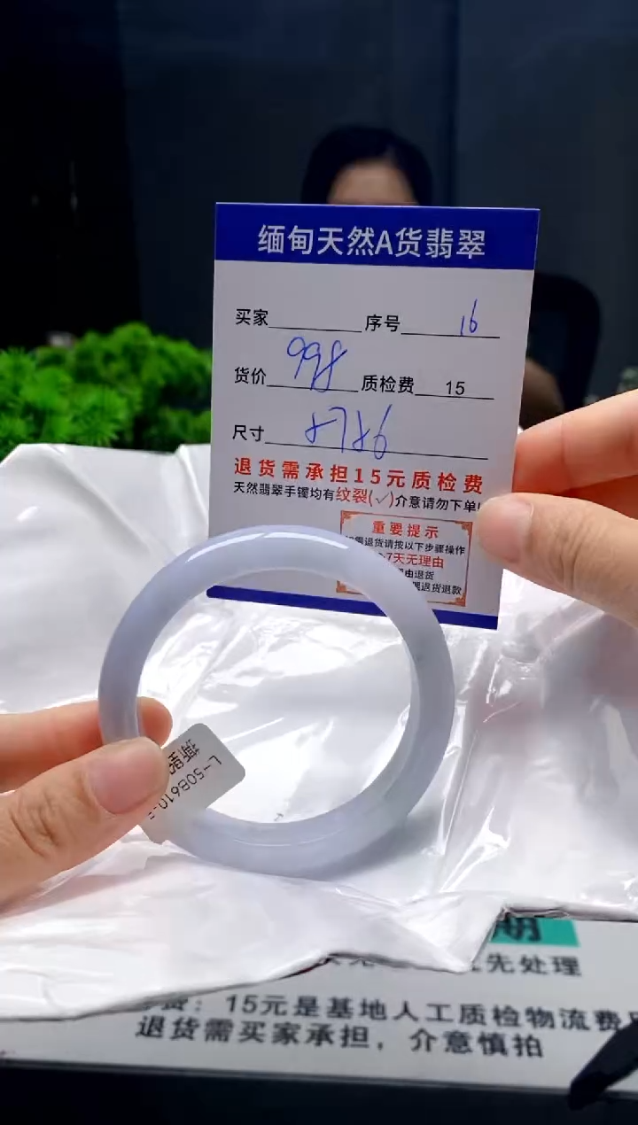 未镶嵌手镯翡翠15缅甸天然A货翡翠需包容瑕疵，介意慎拍
