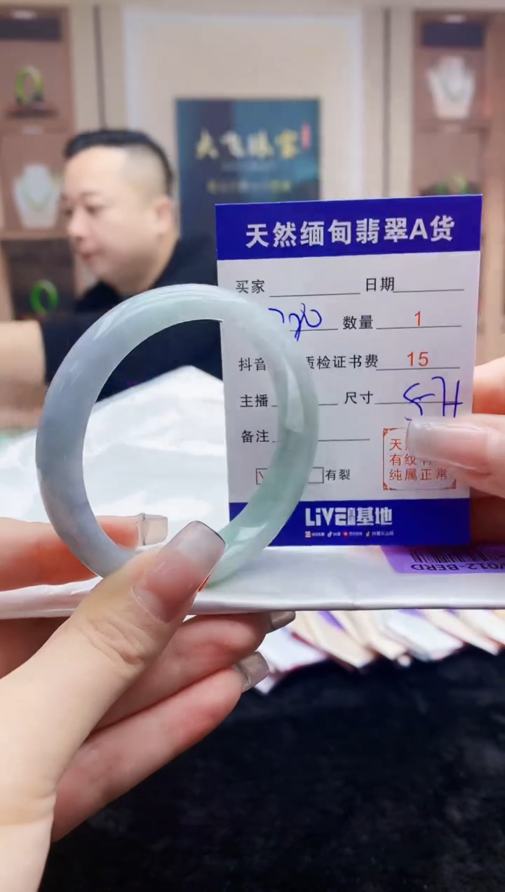 【闪购商品】翡翠手镯未镶嵌    H55-17