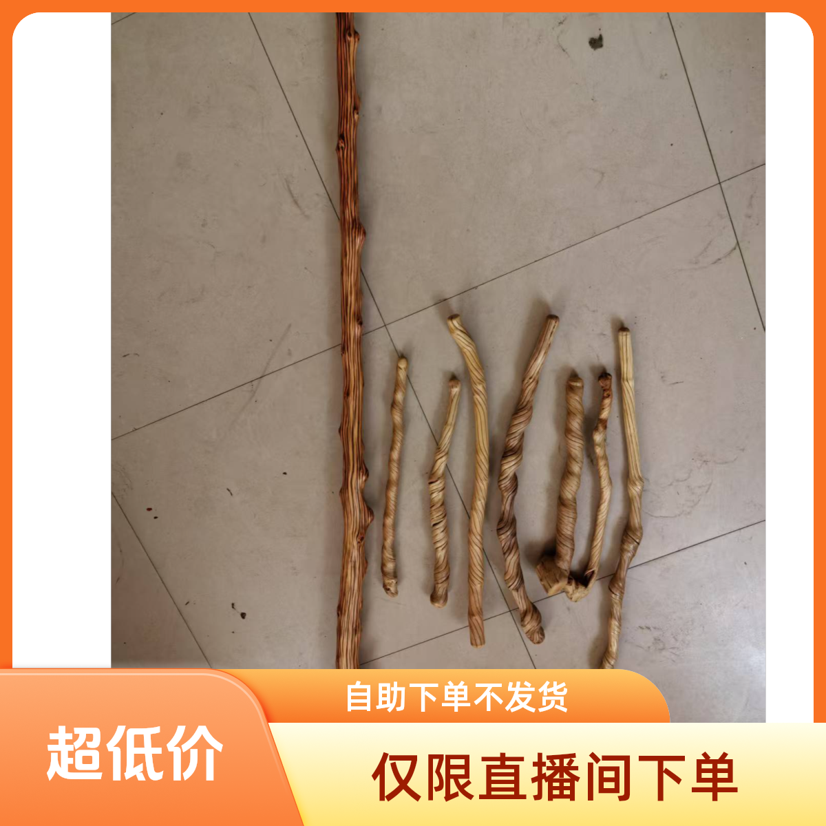 登山杖，武术棍，车载棍，把玩棍。