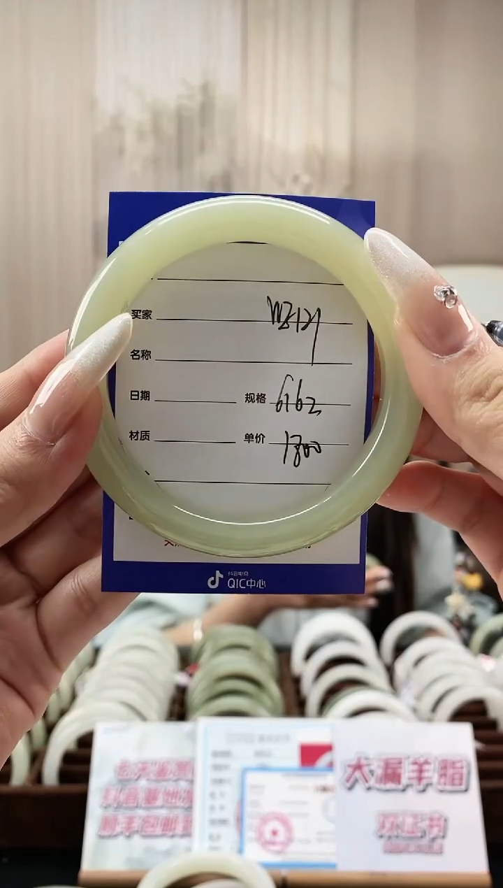 和田玉手镯未镶嵌WE121微色差