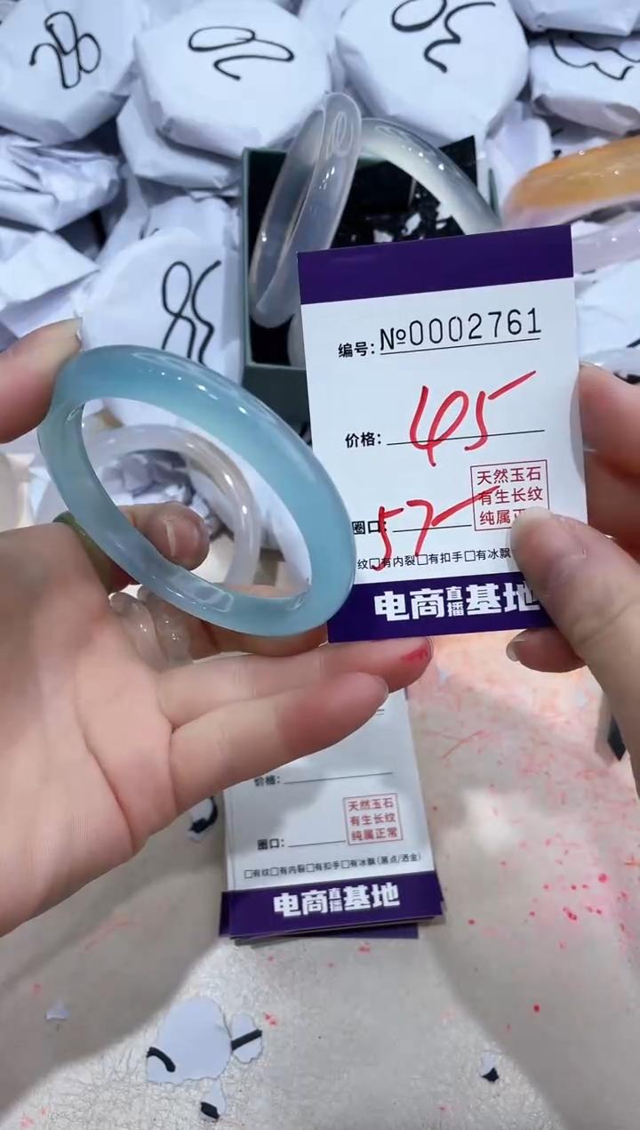 【闪购商品】玛瑙/玉髓手镯未镶嵌2761