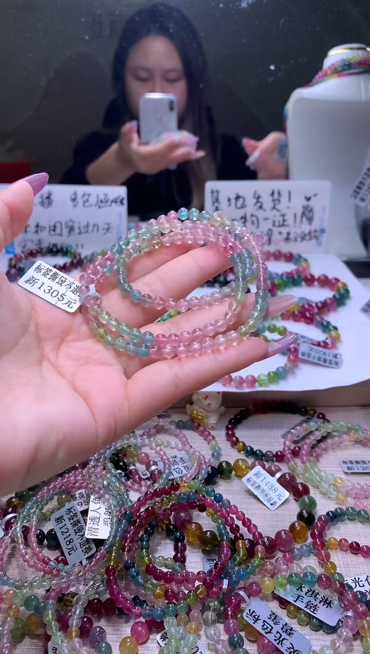 【闪购商品】碧玺手链未镶嵌A24【天然碧玺】