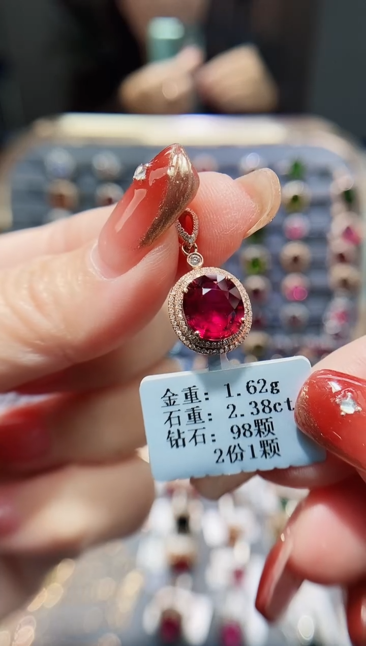 【闪购商品】碧玺颈饰18K金镶嵌2.38.