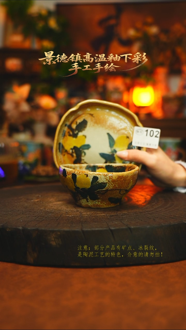 素简暖陶集手作102