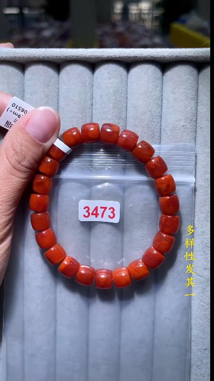 【闪购商品】南红玛瑙珠宝奇石未镶嵌(多样性发其一)9+