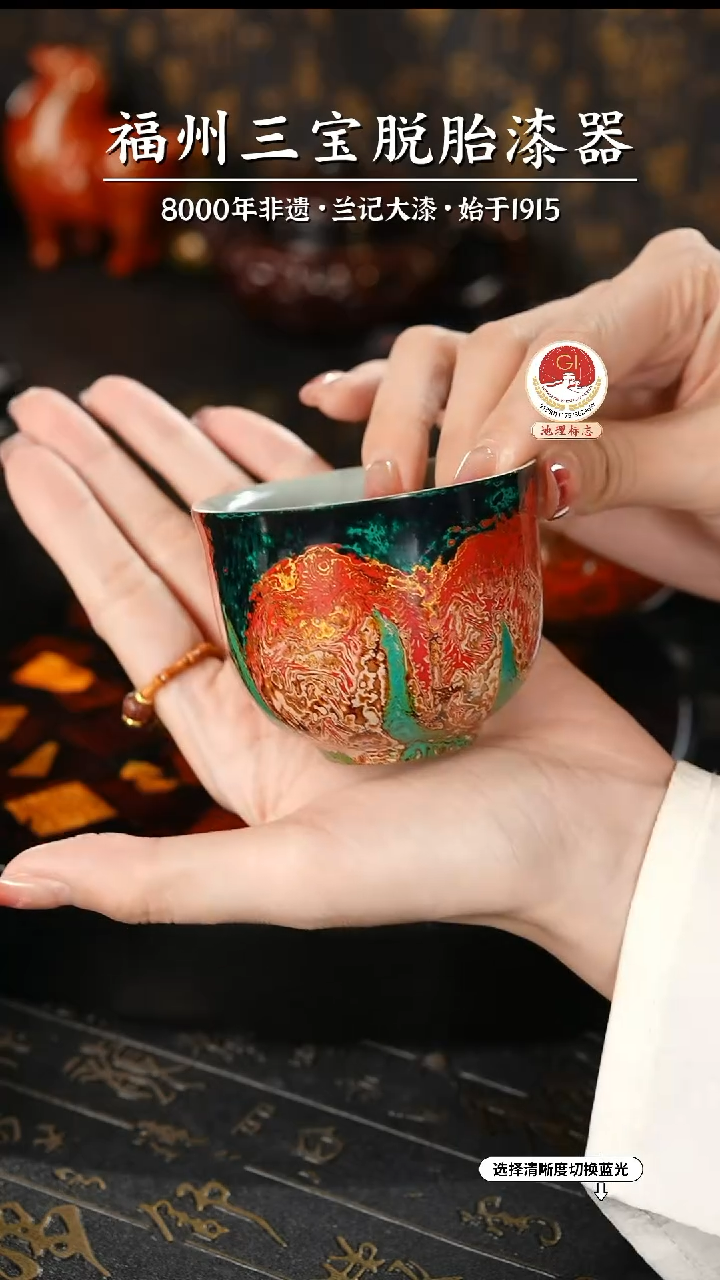 【闪购商品】大漆漆器 故宫系列主人杯