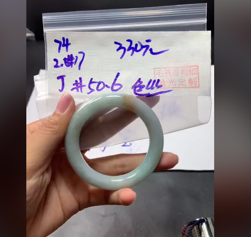 定制翡翠未镶嵌毛货需精细抛光74手镯50.6色丝+330元+拍一发一