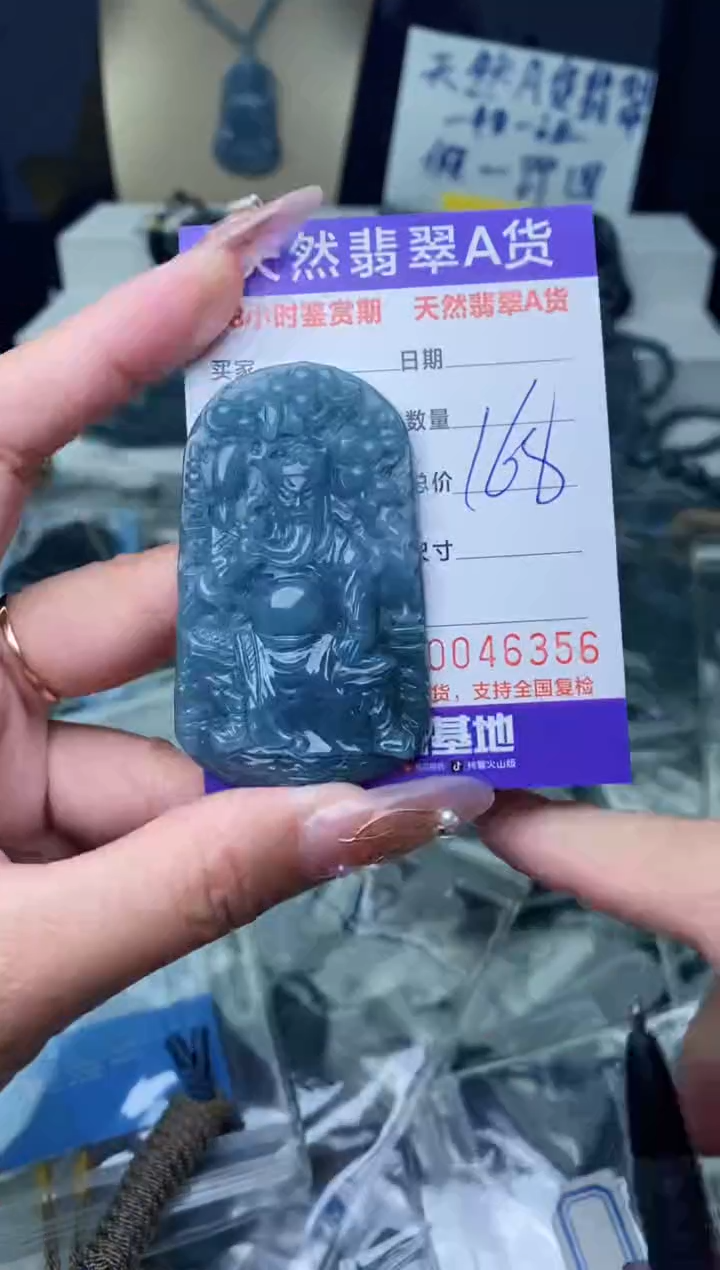 【闪购商品】翡翠颈饰未镶嵌··········