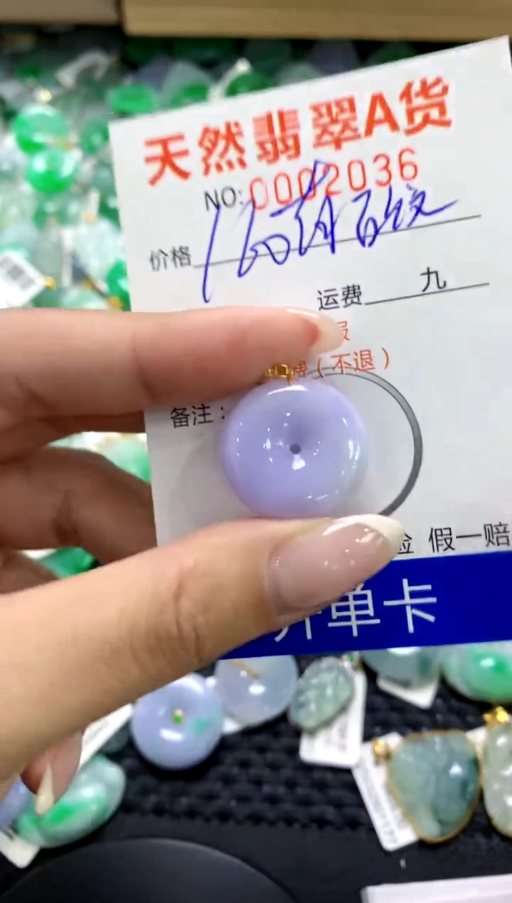 翡翠18K金镶嵌颈饰1111111111111111