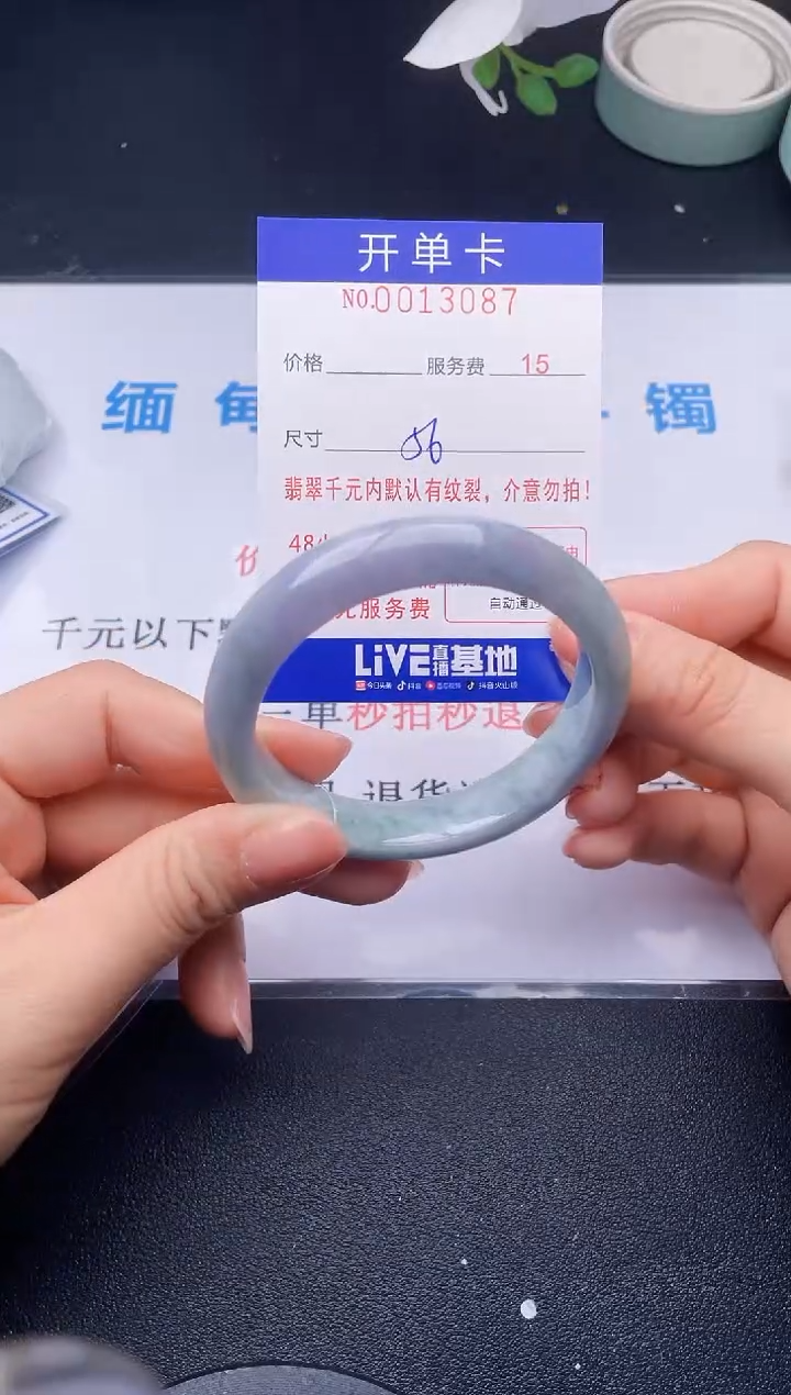【闪购商品】翡翠手镯未镶嵌87天然翡翠A货