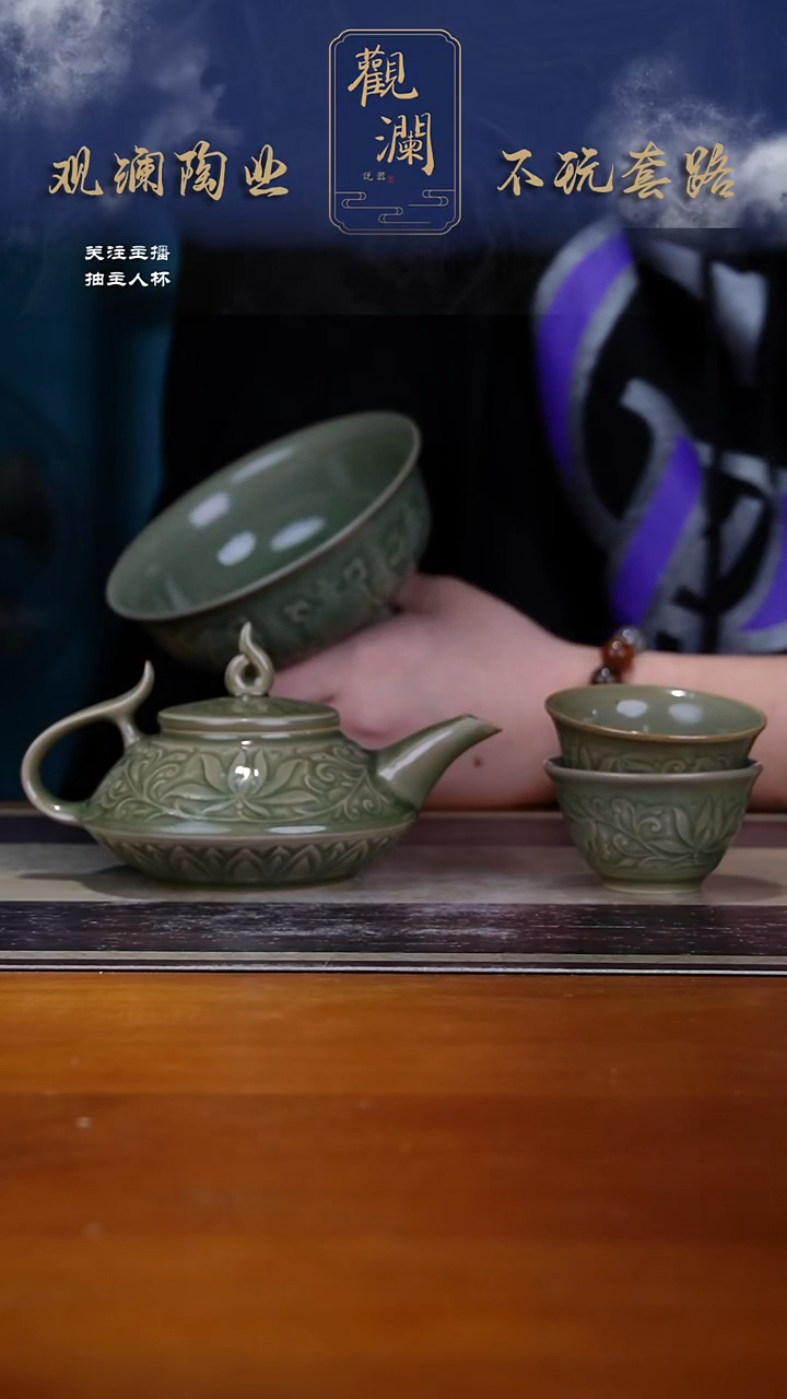 微瑕】耀州窑莲纹虚扁壶一把+莲纹小杯2个