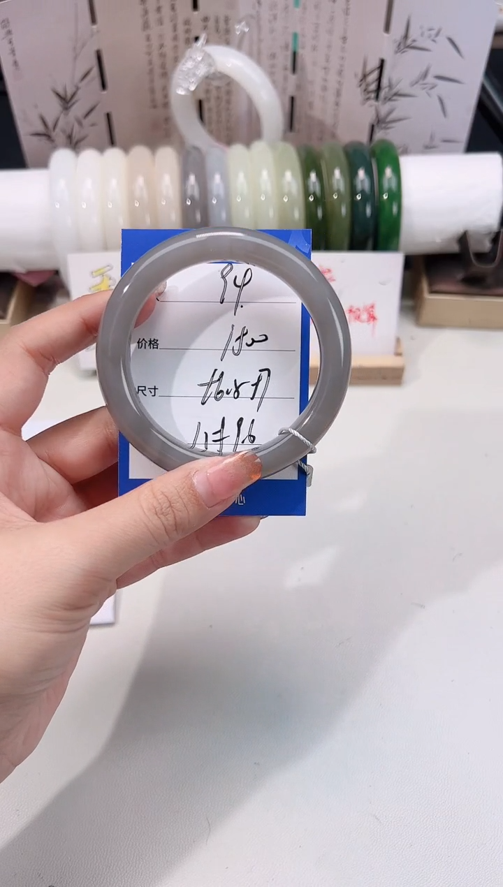 未镶嵌手镯和田玉烟紫94