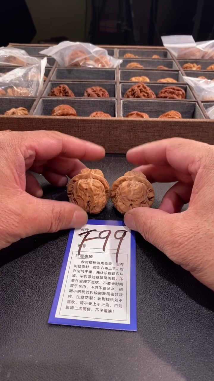 【闪购商品】文玩核桃吊坠39蛤蟆头