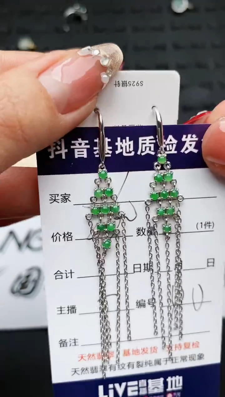 【闪购商品】翡翠耳饰银S925镶嵌...........