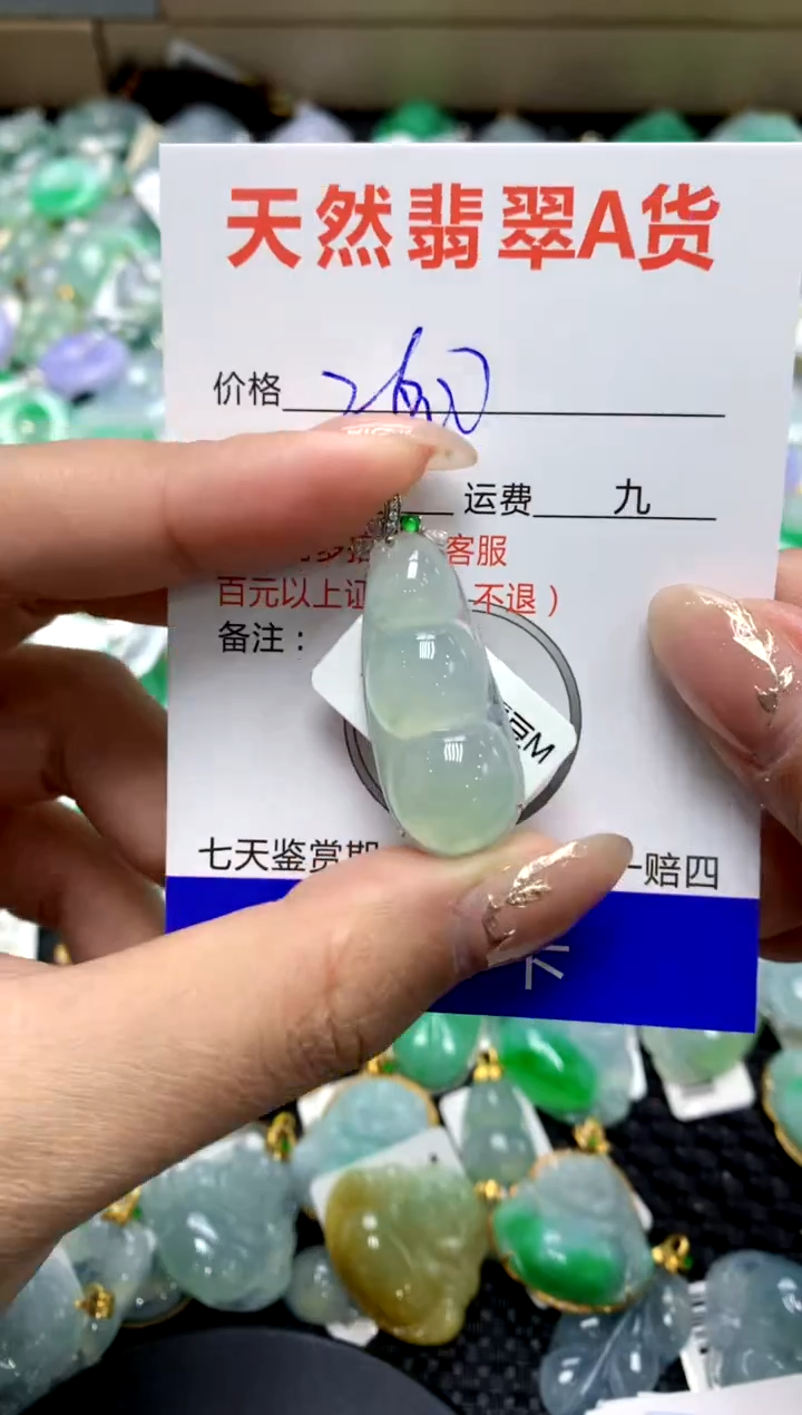 【闪购商品】翡翠颈饰18K金镶嵌1111111111111111