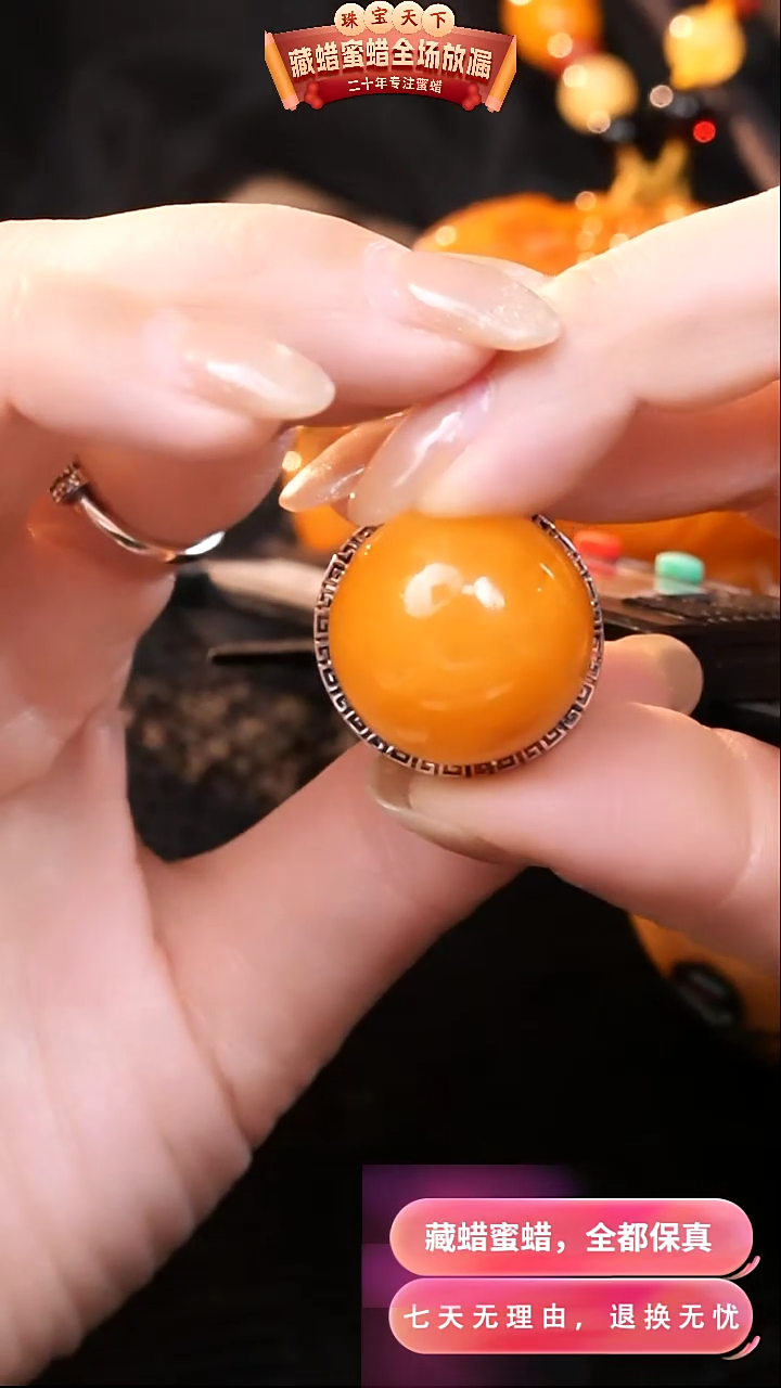 【闪购商品】蜜蜡颈饰银S925镶嵌9221天然蜜蜡琥珀假一罚四