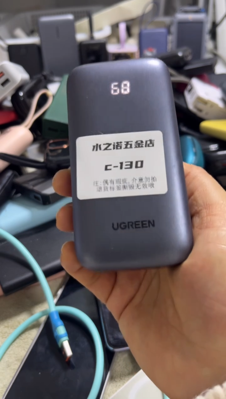 1m夕***者精品 数码 c-130