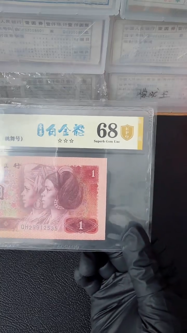 【闪购商品】801至尊白金龙单张68分无47不挑号