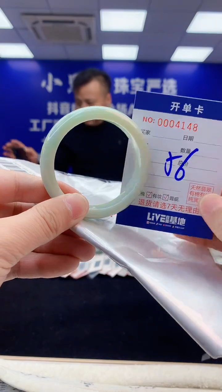 【闪购商品】翡翠手镯未镶嵌3天然缅甸A货翡翠手镯