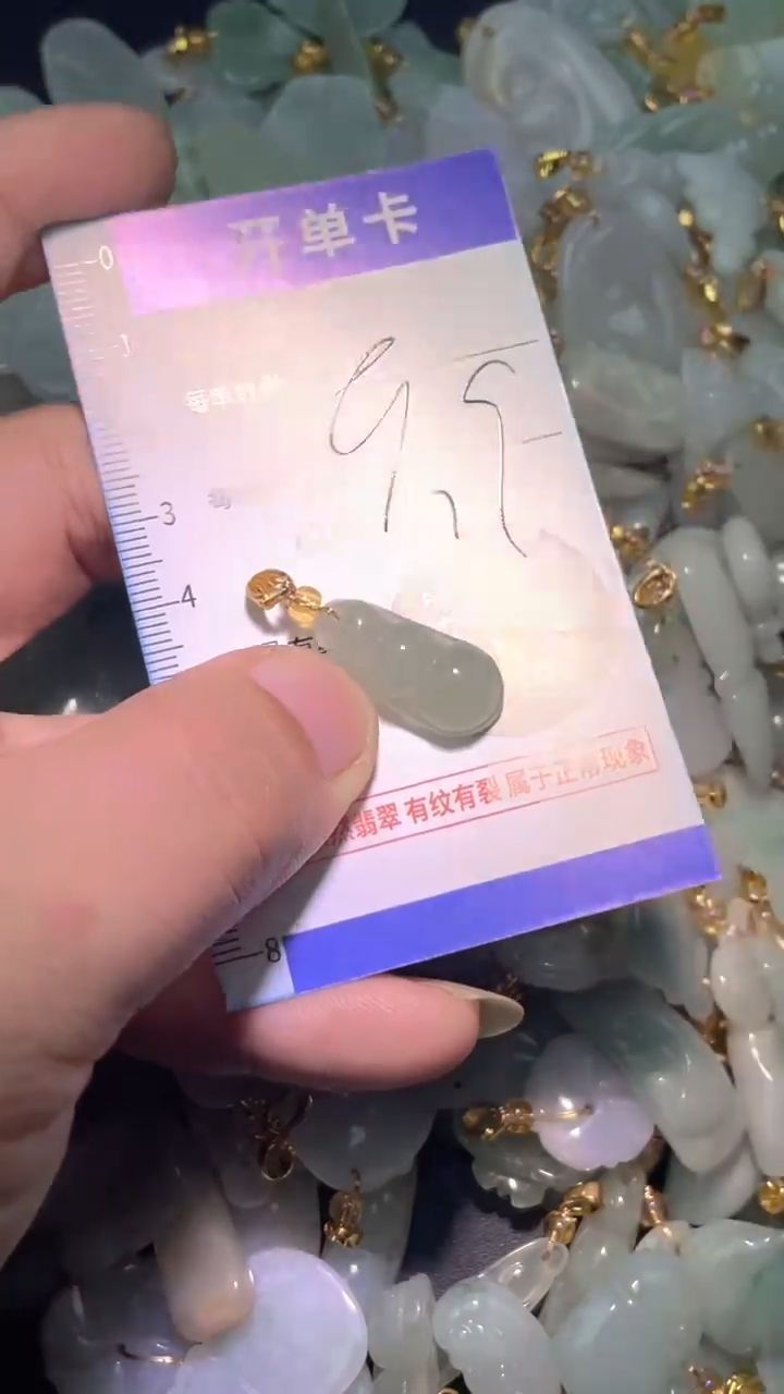 颈饰未镶嵌翡翠翡翠A货