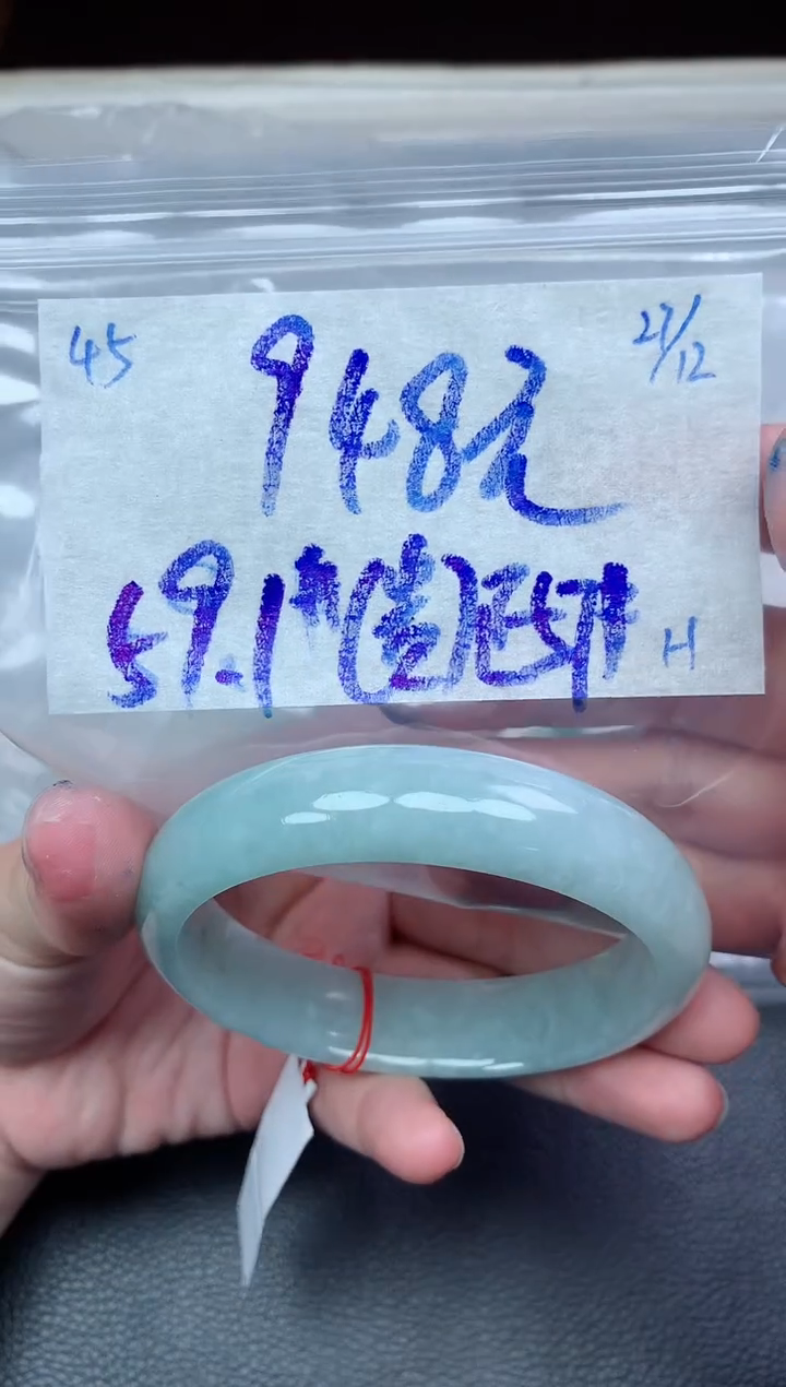 未镶嵌定制翡翠45毛货需精细抛光手镯拍一发一