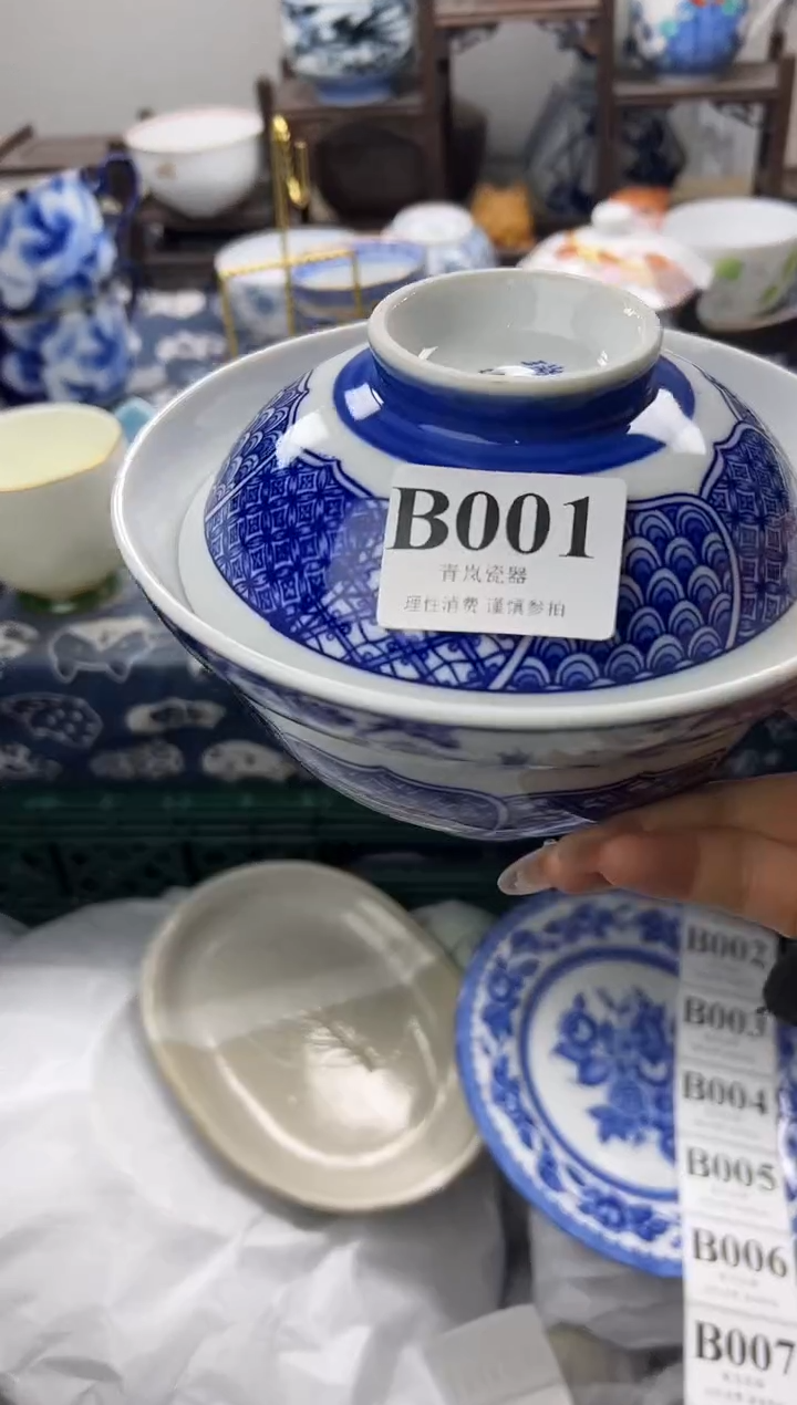 瓷片快**太  B001