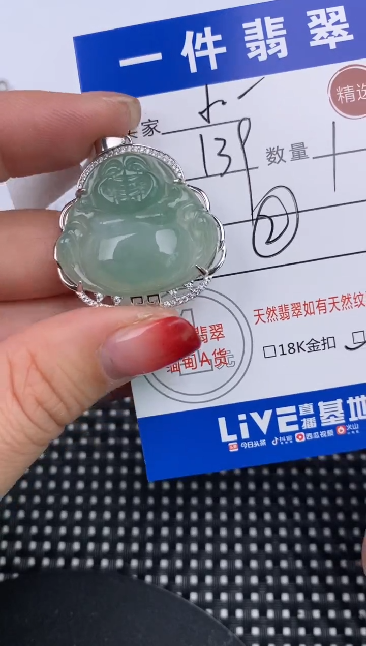【闪购商品】翡翠颈饰银S925镶嵌挂件