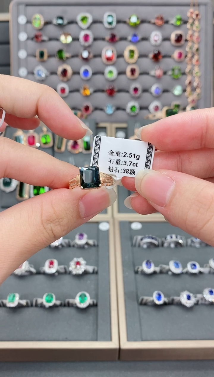 【闪购商品】碧玺戒指18K金镶嵌3.7    