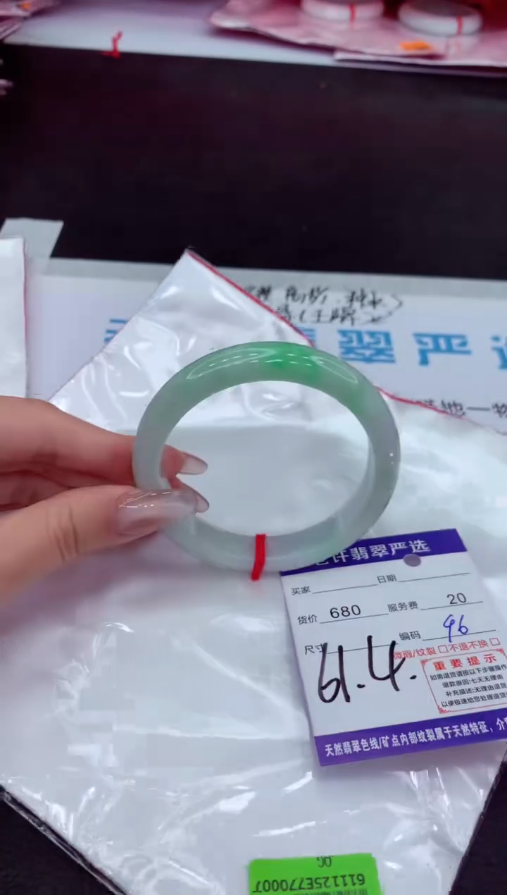 【闪购商品】翡翠手镯未镶嵌11111111111