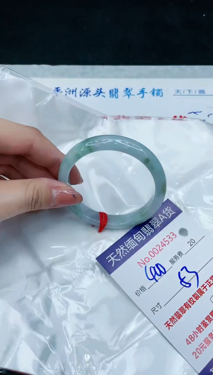【闪购商品】翡翠手镯未镶嵌11111111