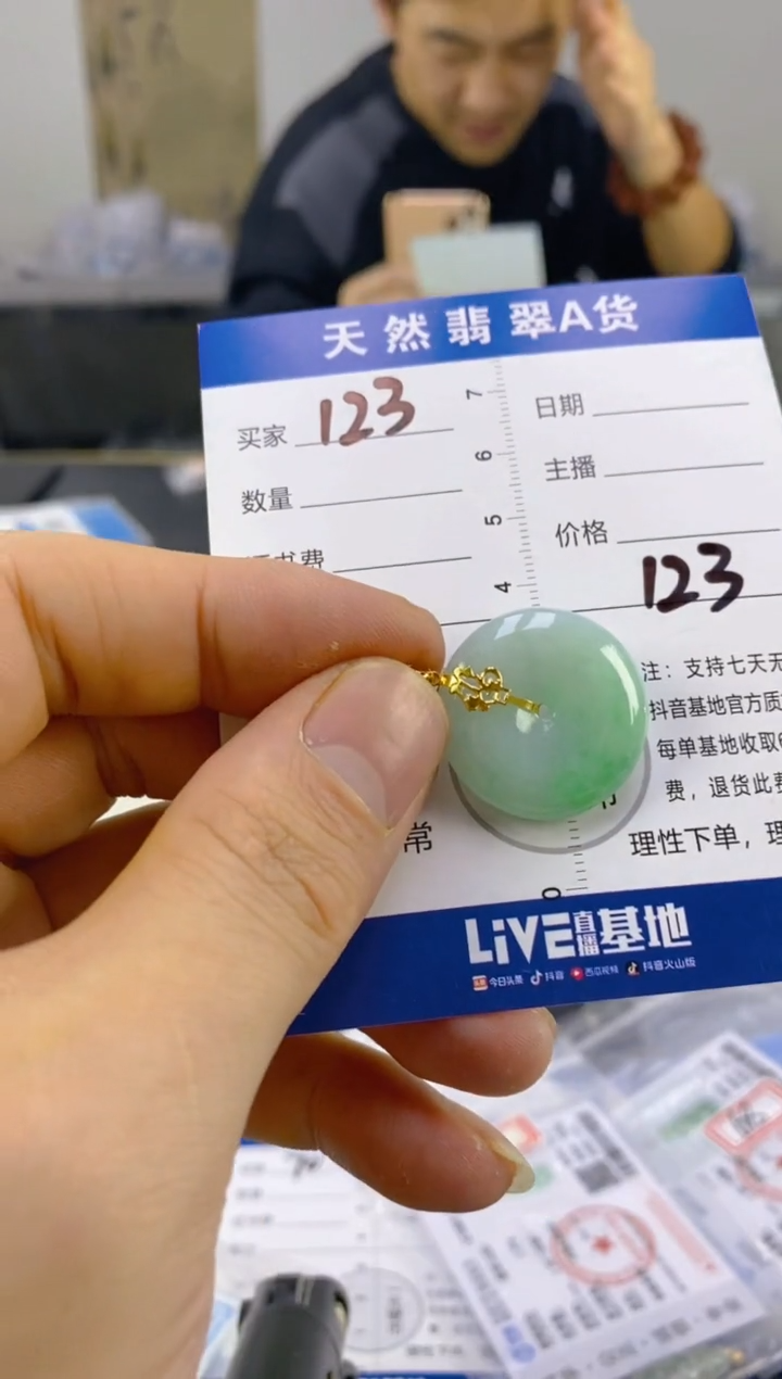 【闪购商品】翡翠颈饰18K金镶嵌天然A货翡翠