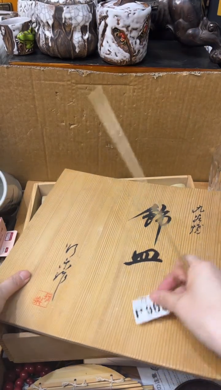 【闪购商品】瓷片963橙色阳光橙色阳光 