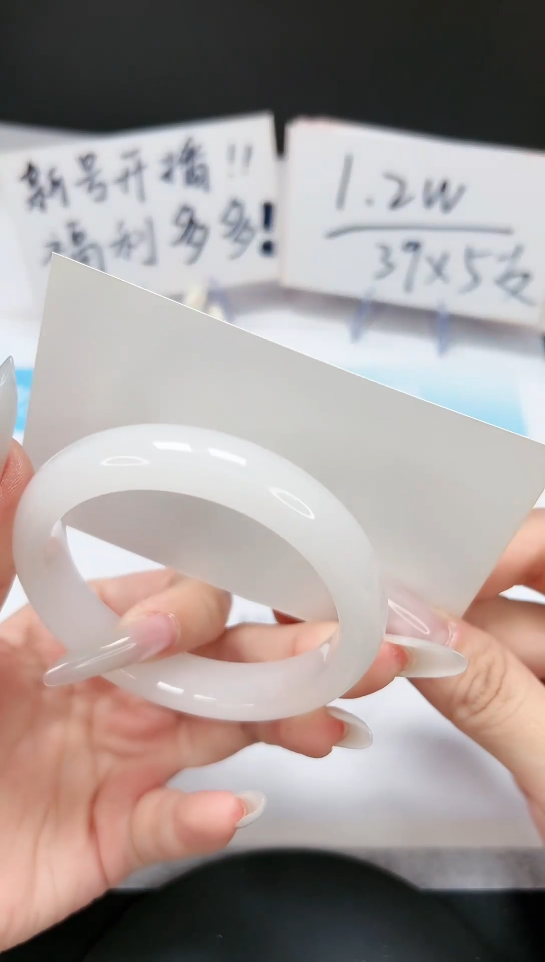 【闪购商品】石英质玉手镯未镶嵌A213-55-56