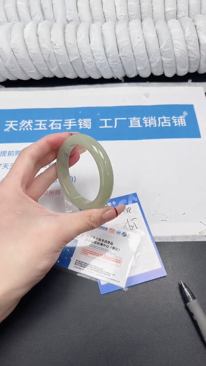 未镶嵌手镯石英质玉149-56.5DZ