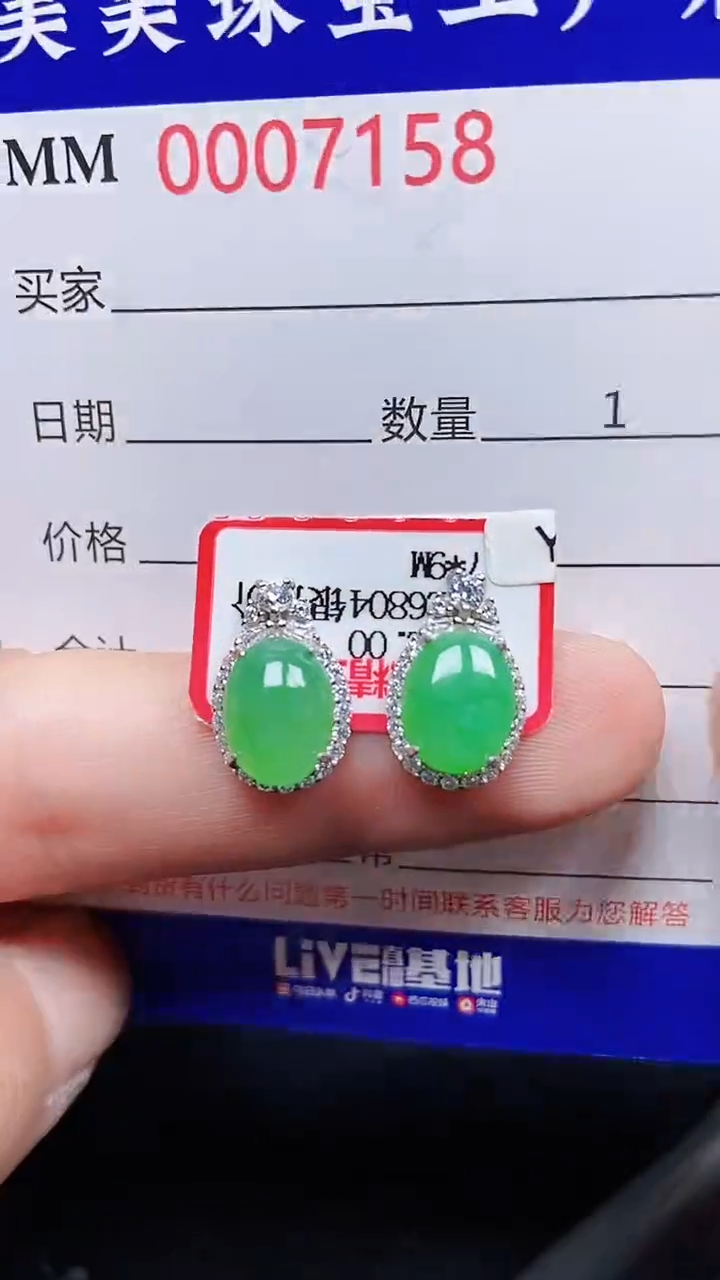 颈饰银S925镶嵌翡翠7158