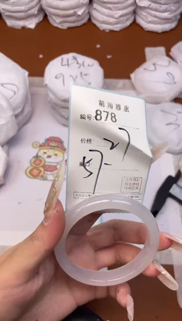 【闪购商品】玛瑙/玉髓手镯未镶嵌878