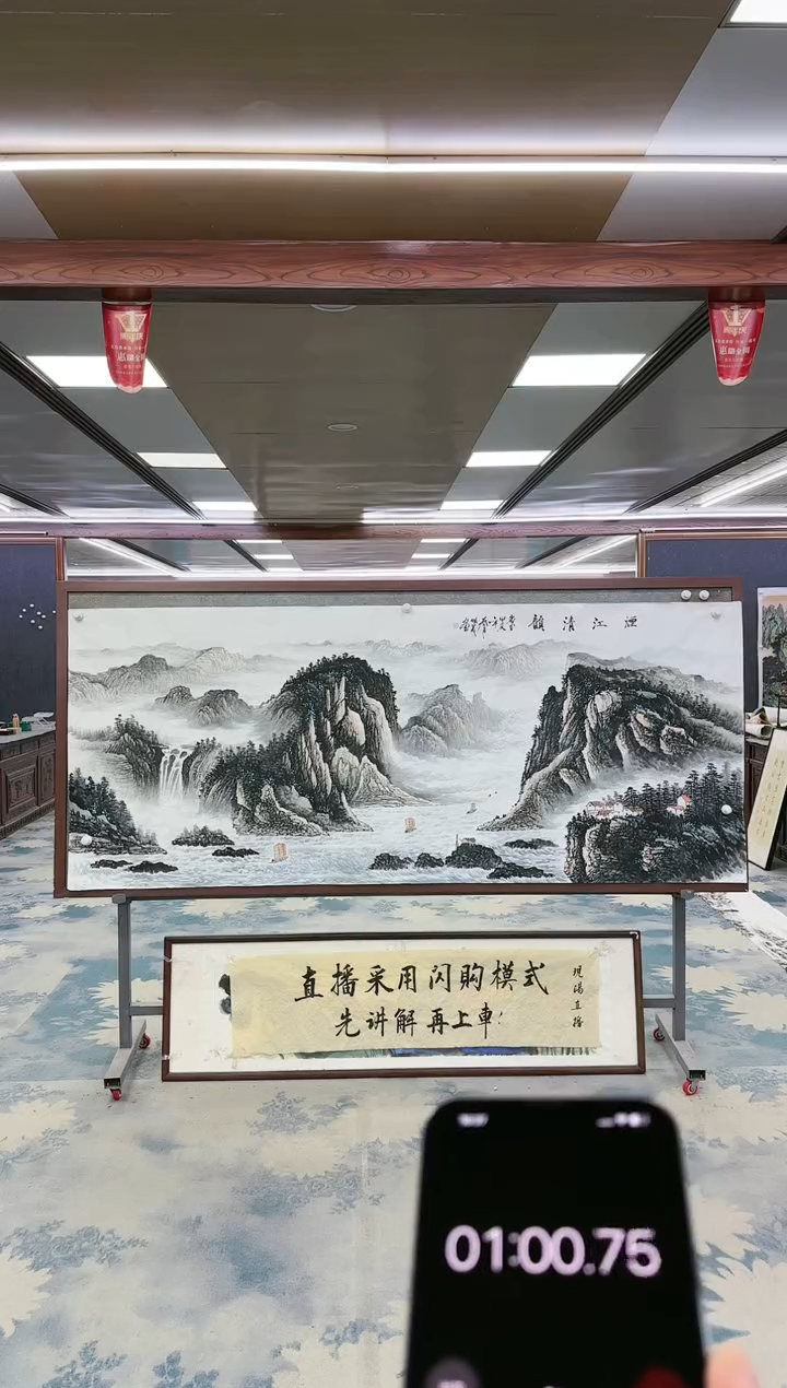 绘画W-邵明义-小八尺-山水国画