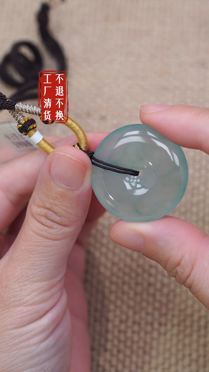 未镶嵌挂件翡翠137工厂抛货 不退不换