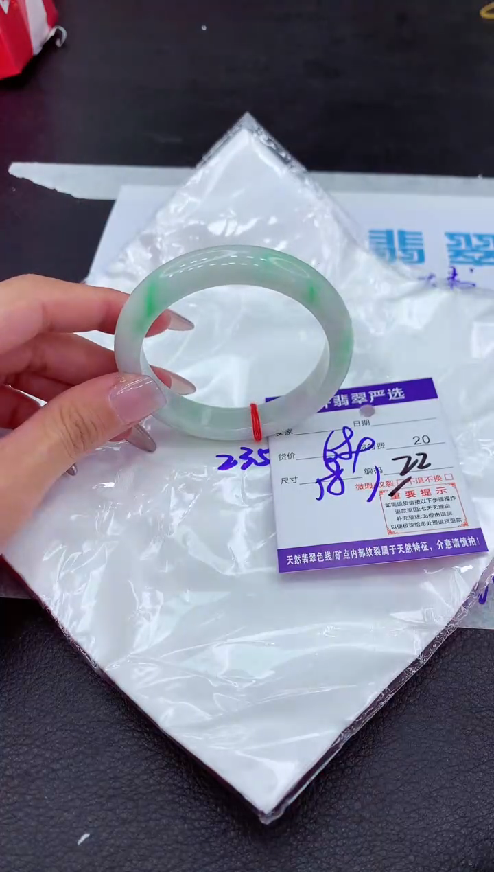 【闪购商品】翡翠手镯未镶嵌1111111111
