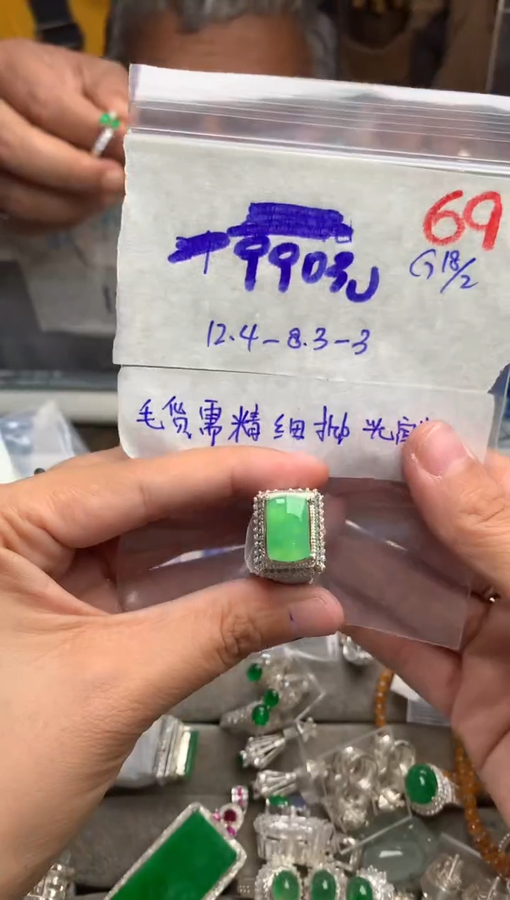 【闪购商品】定制翡翠未镶嵌毛货需精细抛光+发货拍一发一