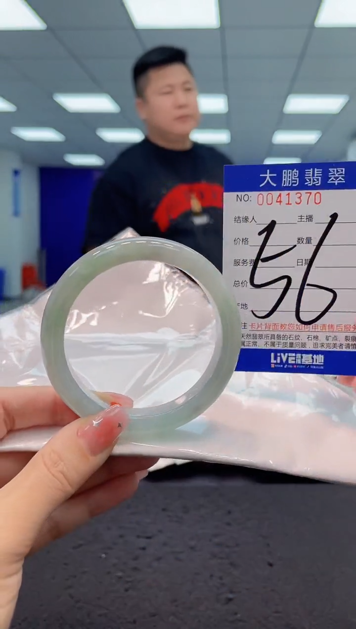 【闪购商品】翡翠手镯未镶嵌AAAAAAAAAA