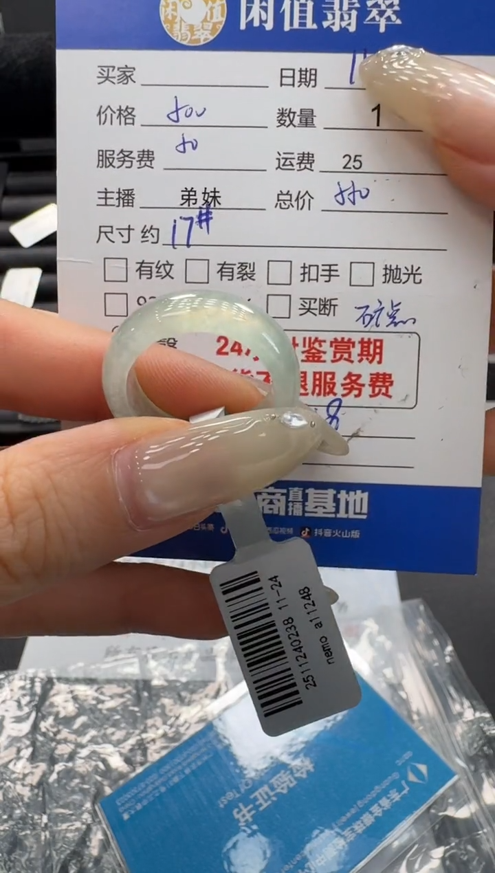 未镶嵌戒指翡翠翡翠戒圈