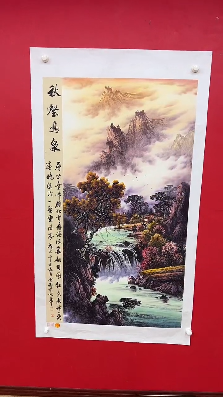 国画李雪傲-书法/绘画13