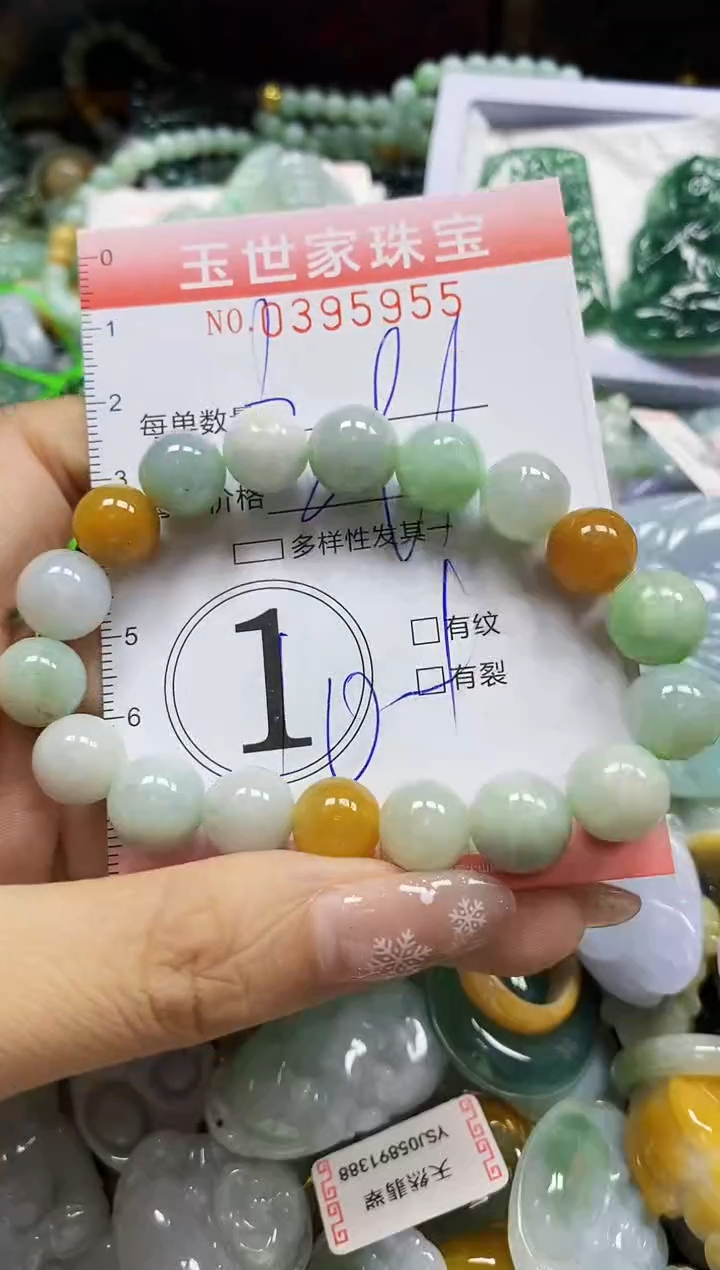 颈饰未镶嵌翡翠闪购0395955