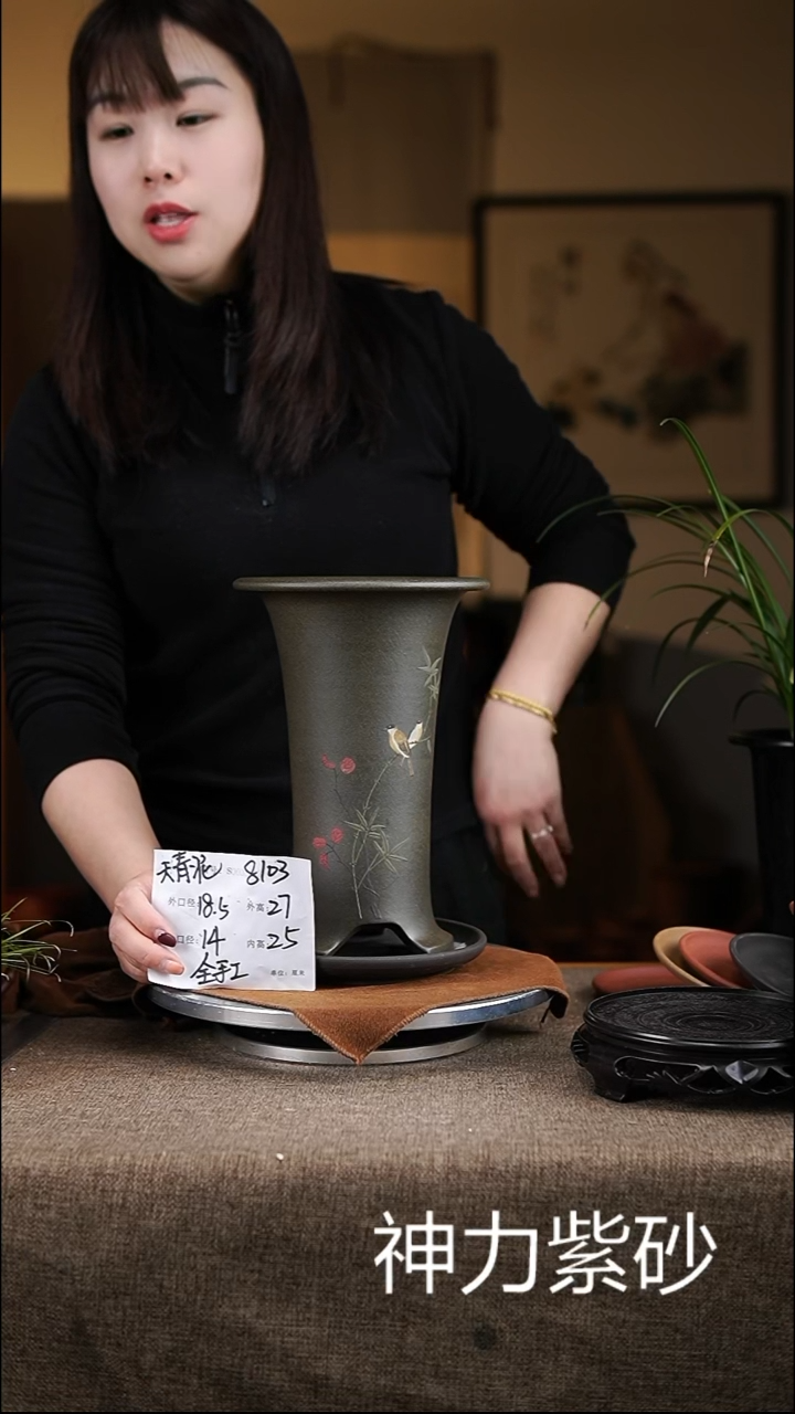 【闪购商品】紫砂花盆紫砂花盆8103+z