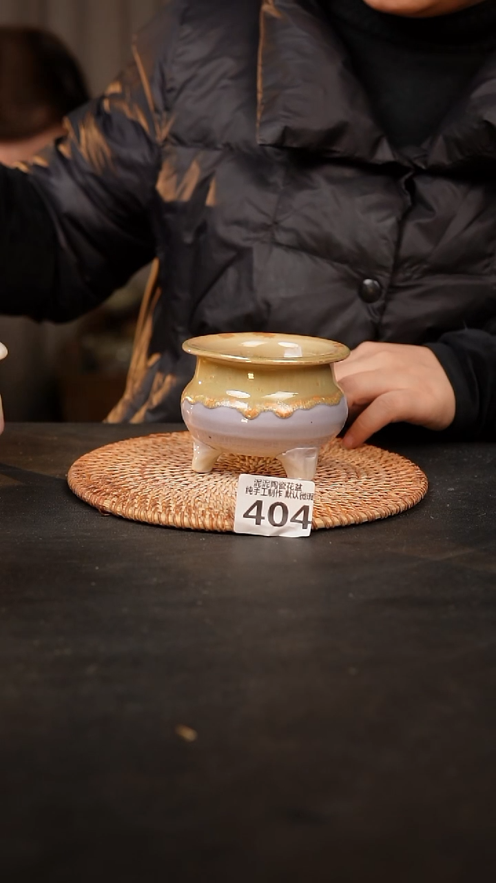 【闪购商品】瓷片404泥泥手工花盆口7-8高7-8