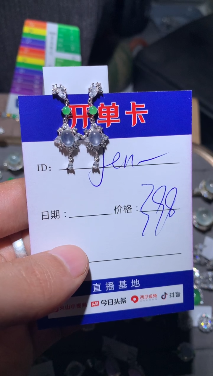 【闪购商品】翡翠耳饰银S925镶嵌 Jenny2009